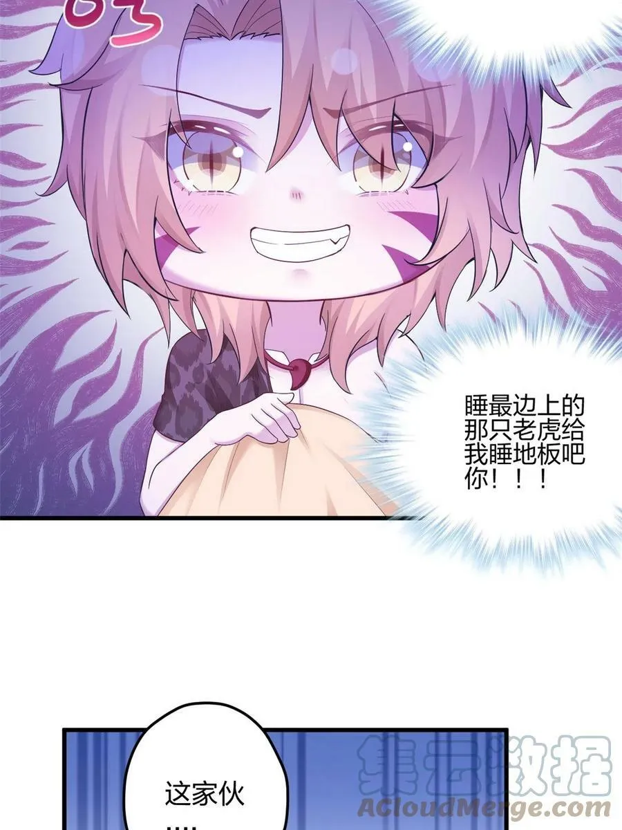 388 第31页
