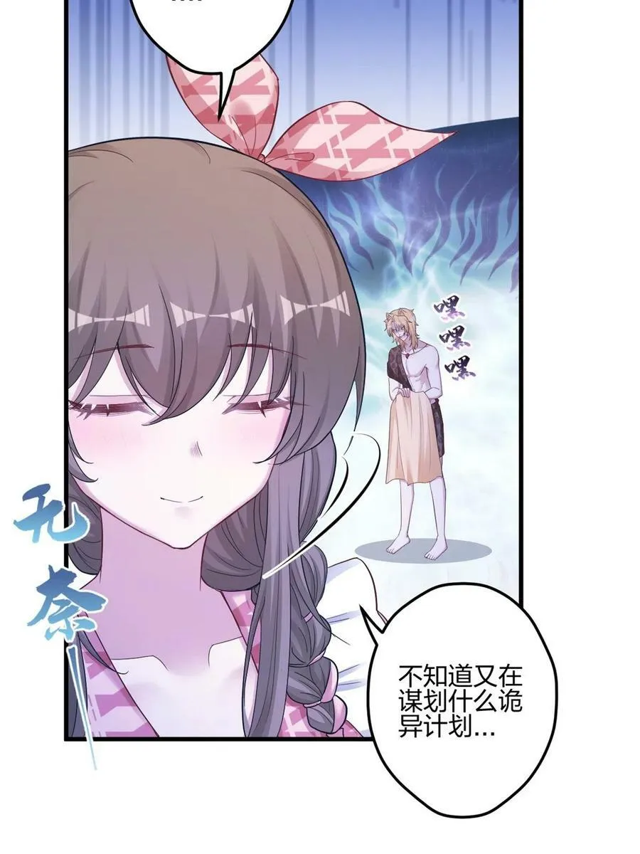 388 第32页