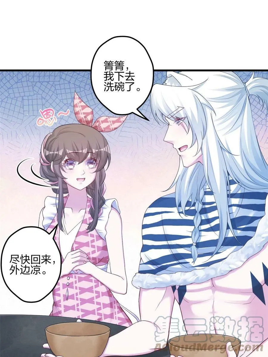 388 第33页