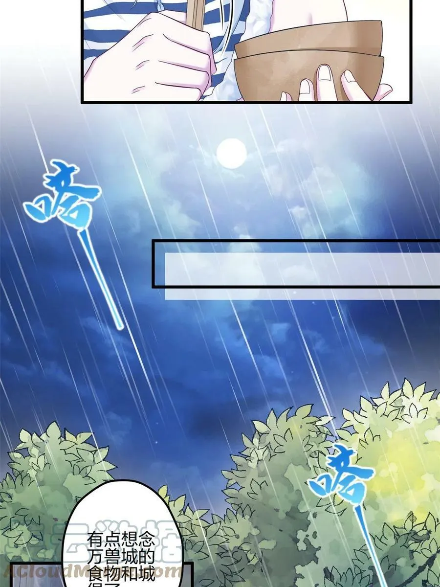 388 第35页