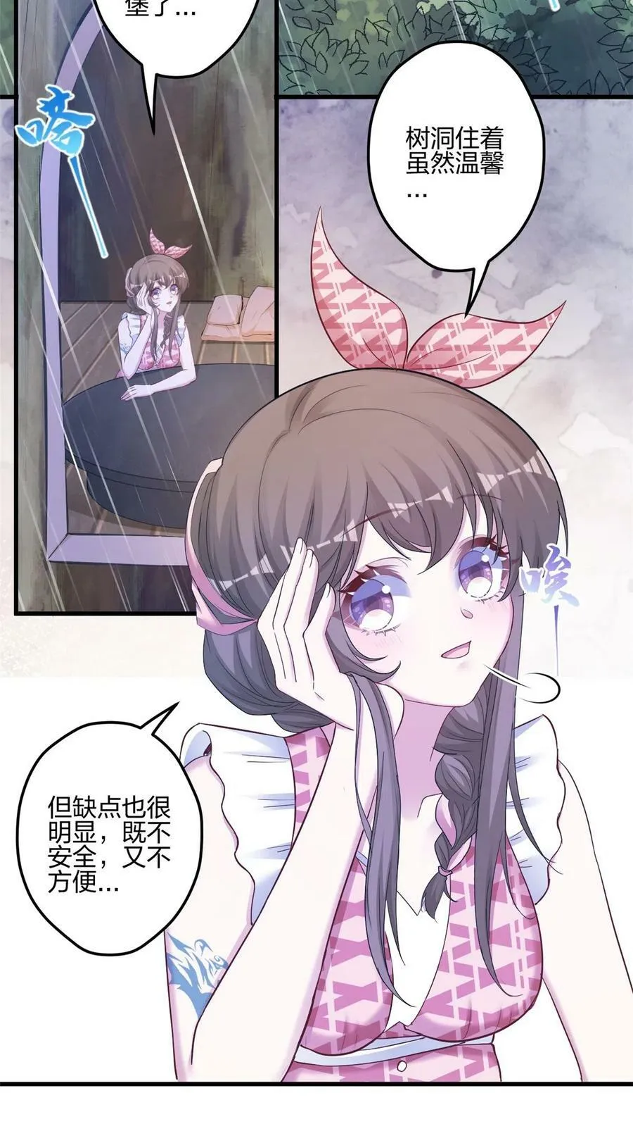 388 第36页