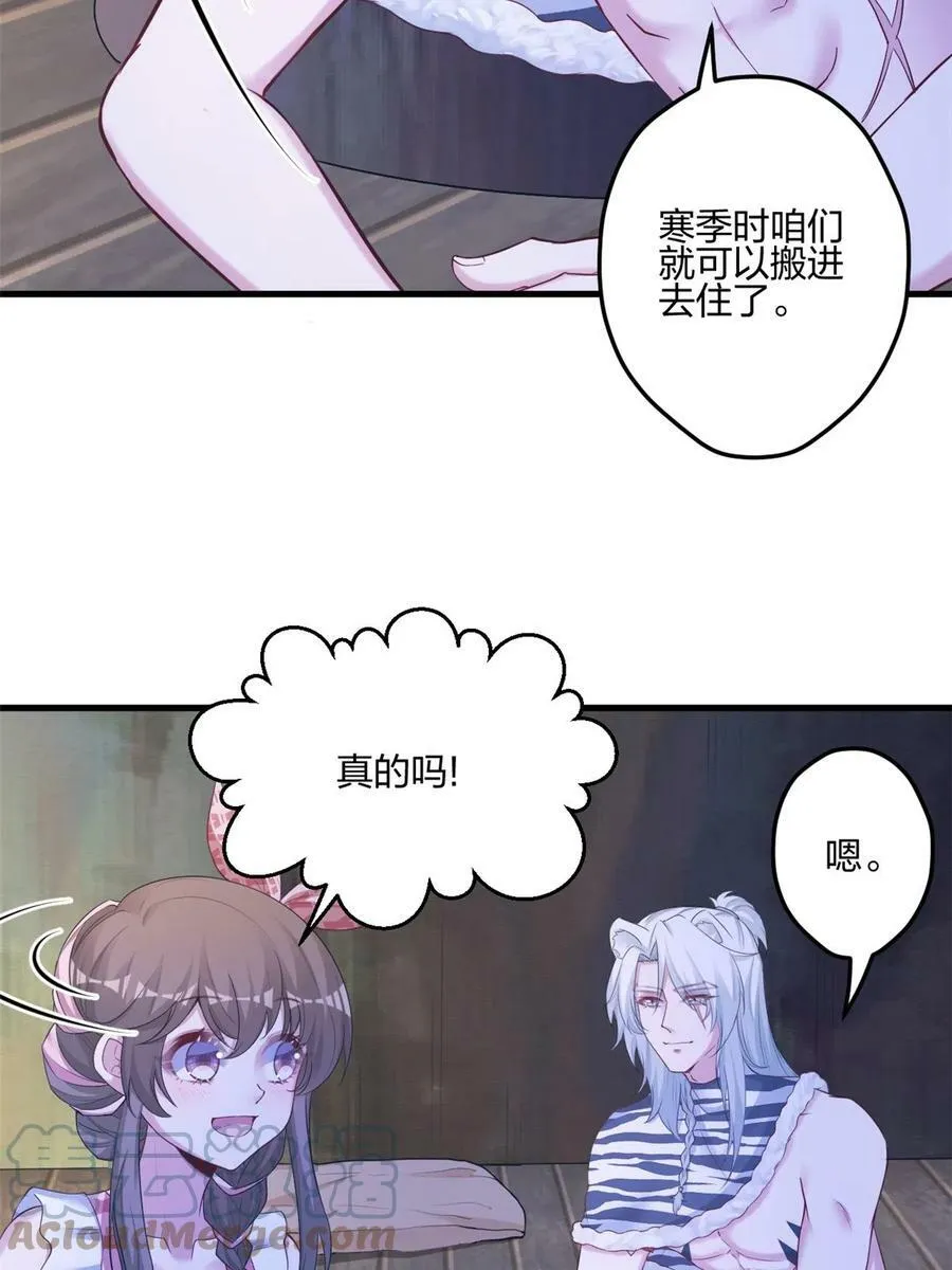 388 第39页