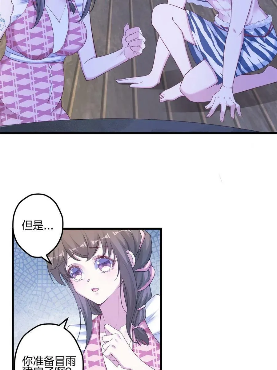 388 第40页