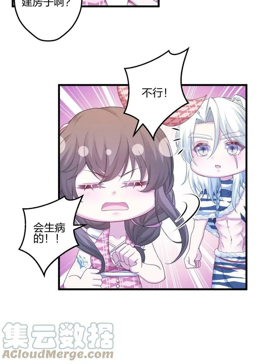 388 第41页