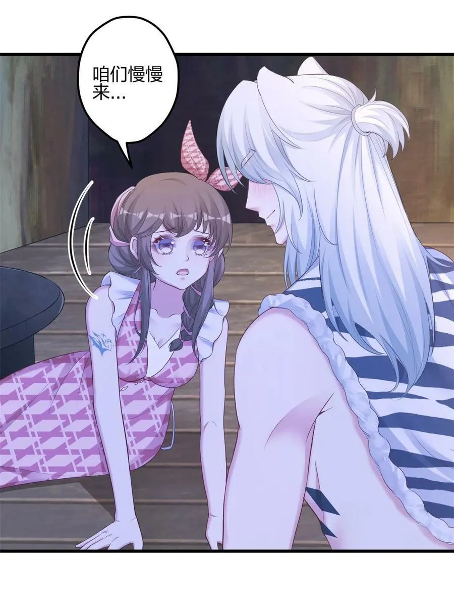 388 第42页