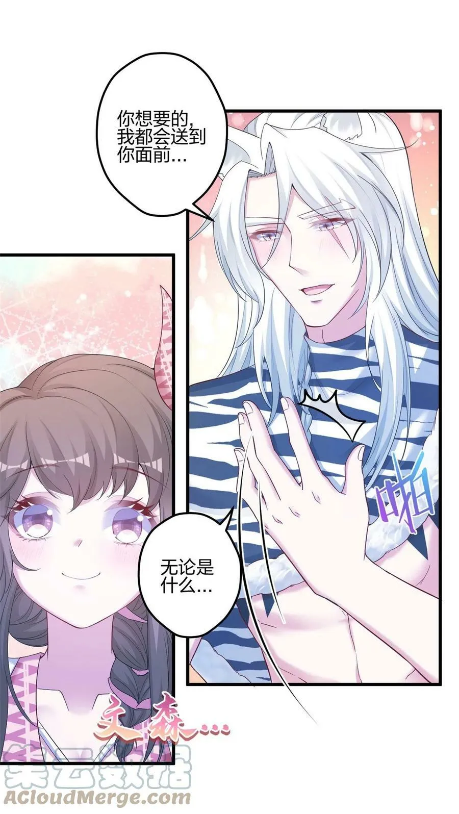 388 第43页