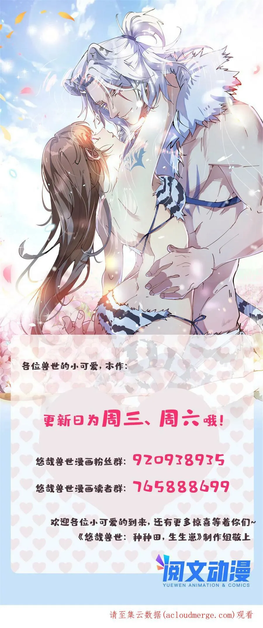 388 第44页