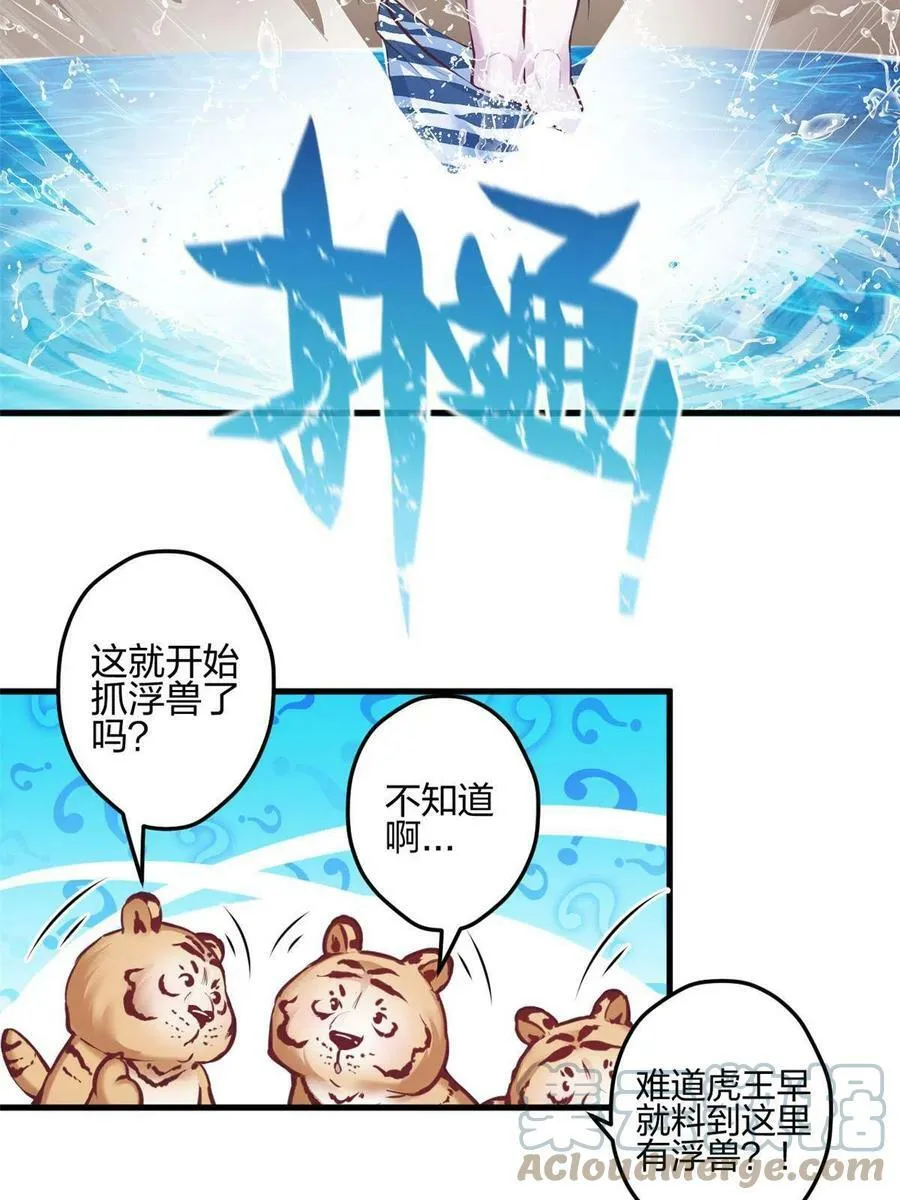 387 第7页