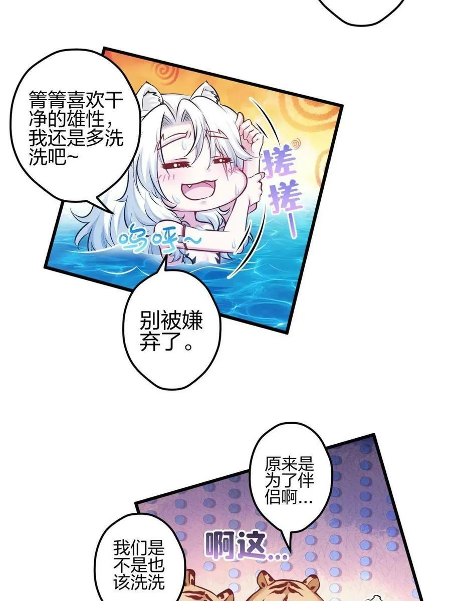 387 第8页