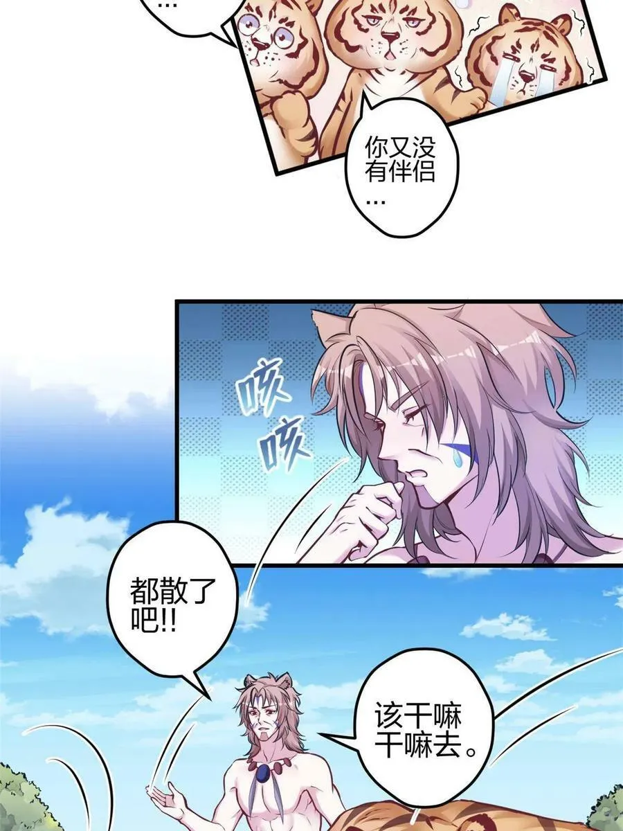 387 第9页