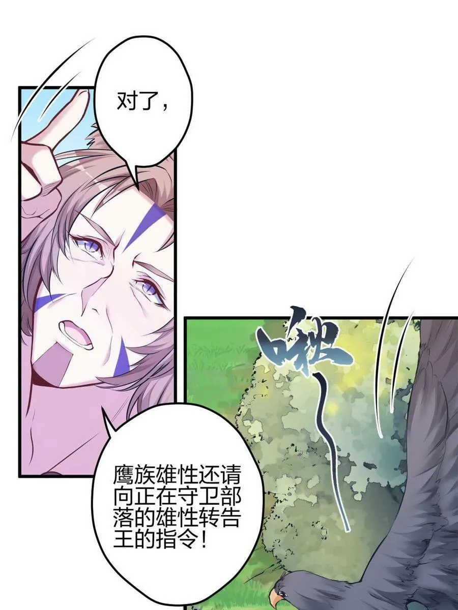 387 第11页