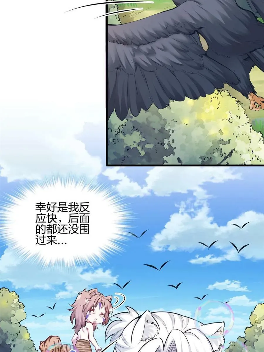 387 第12页