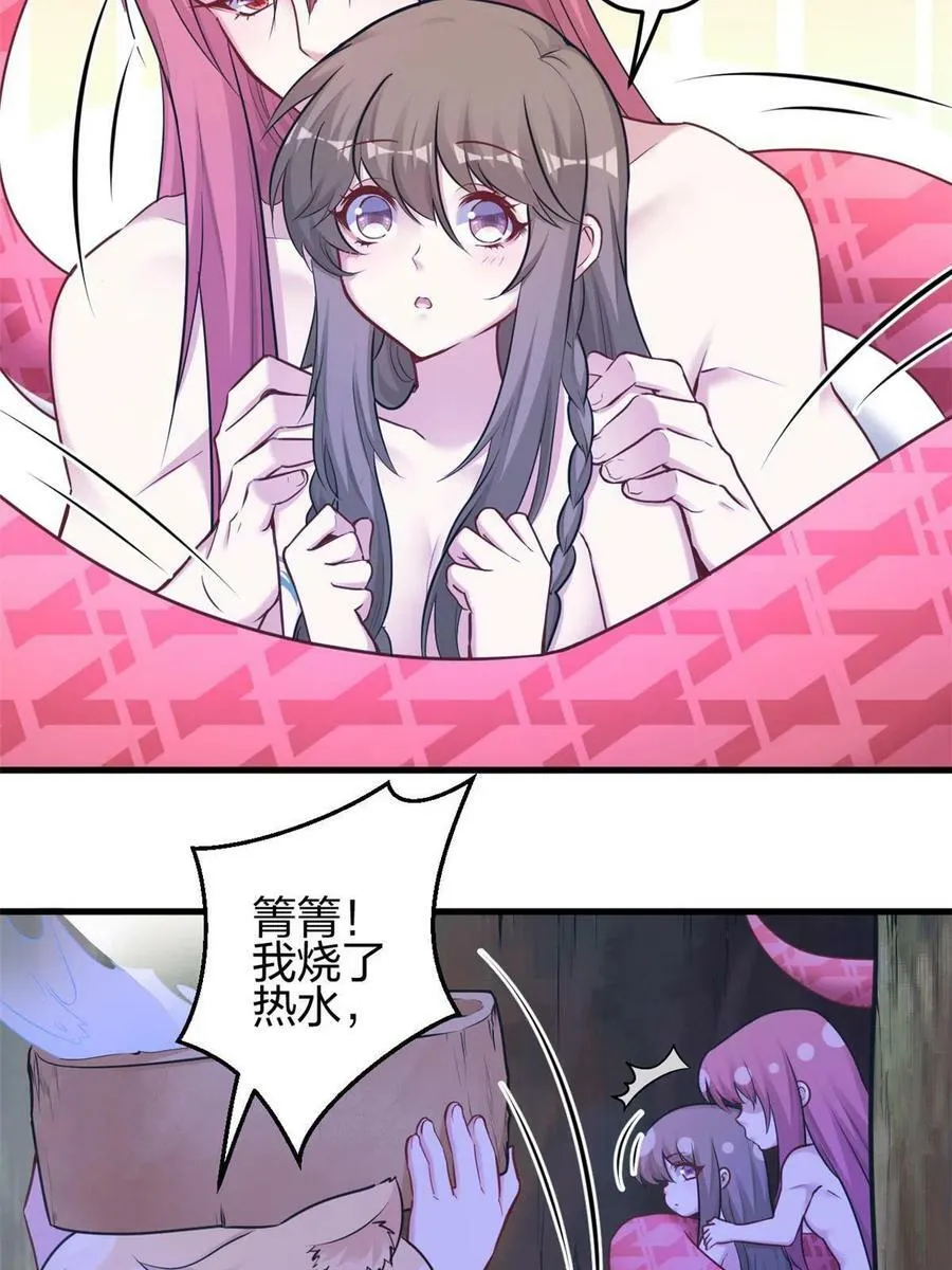 387 第17页