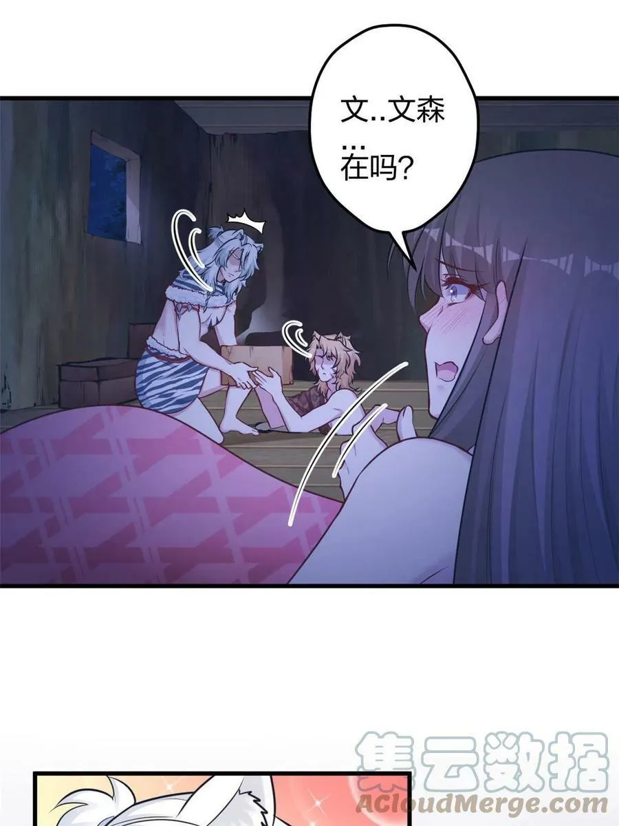 387 第19页