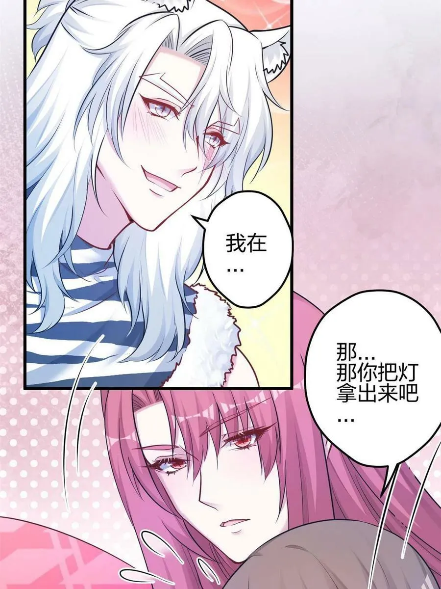387 第20页