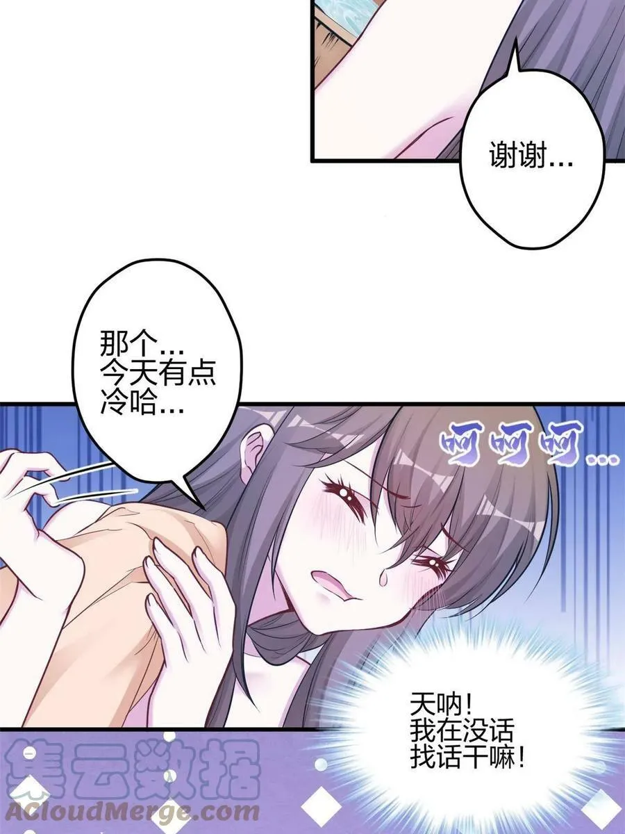 387 第28页