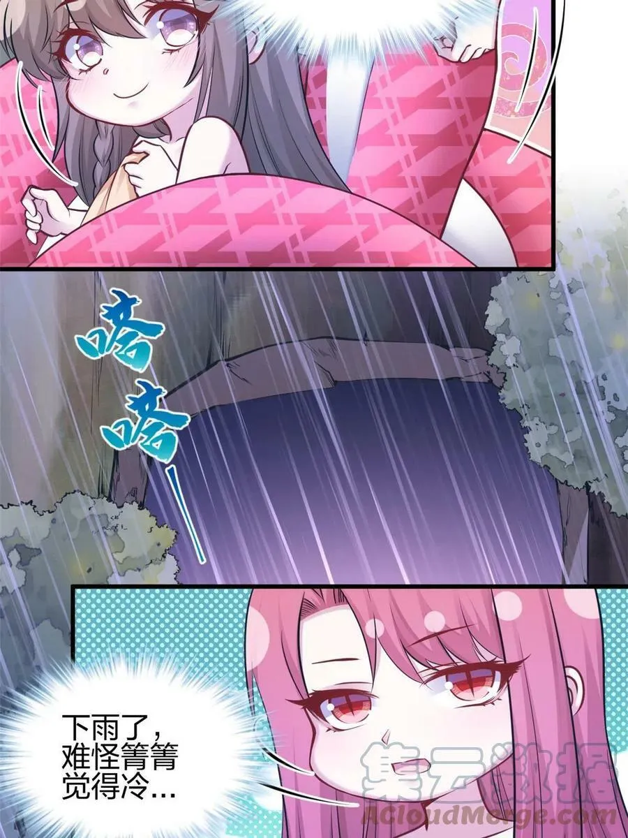 387 第31页