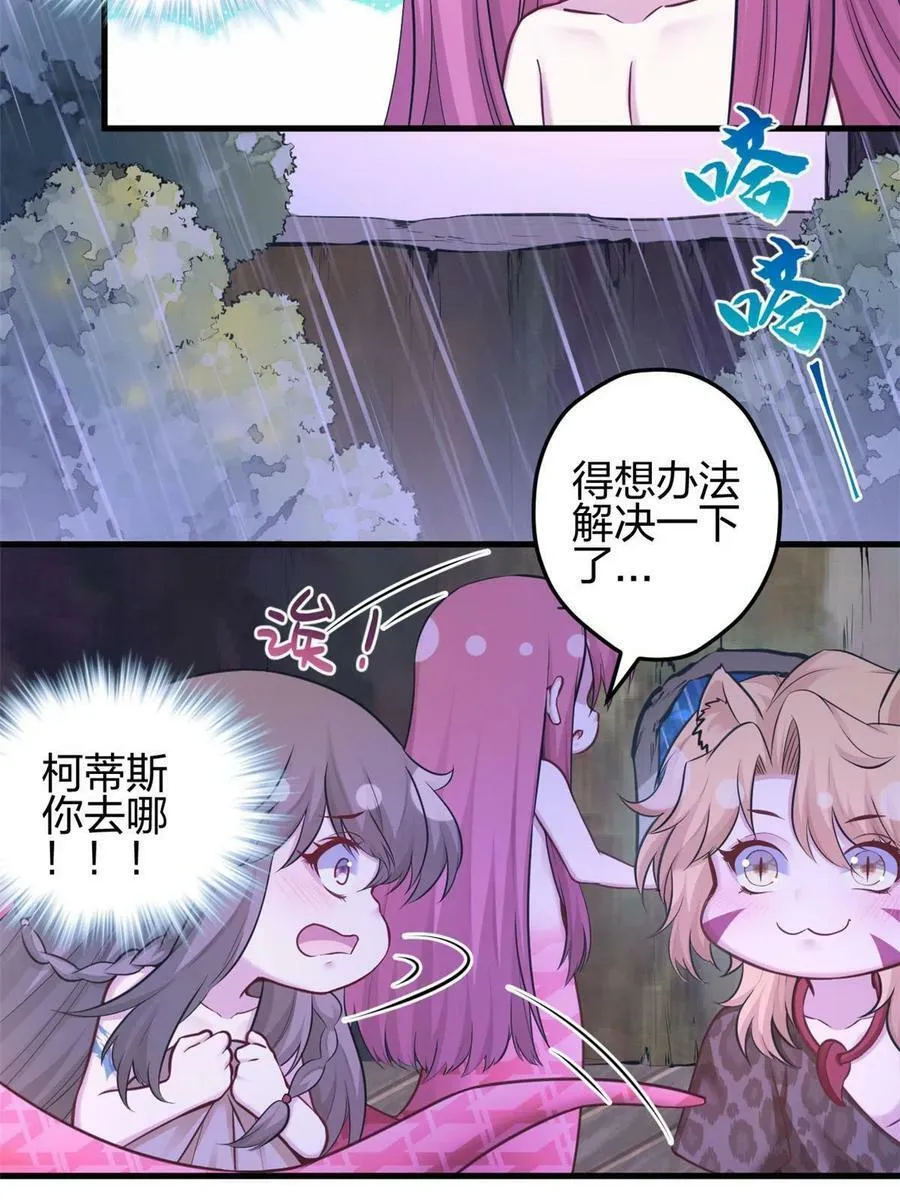 387 第32页
