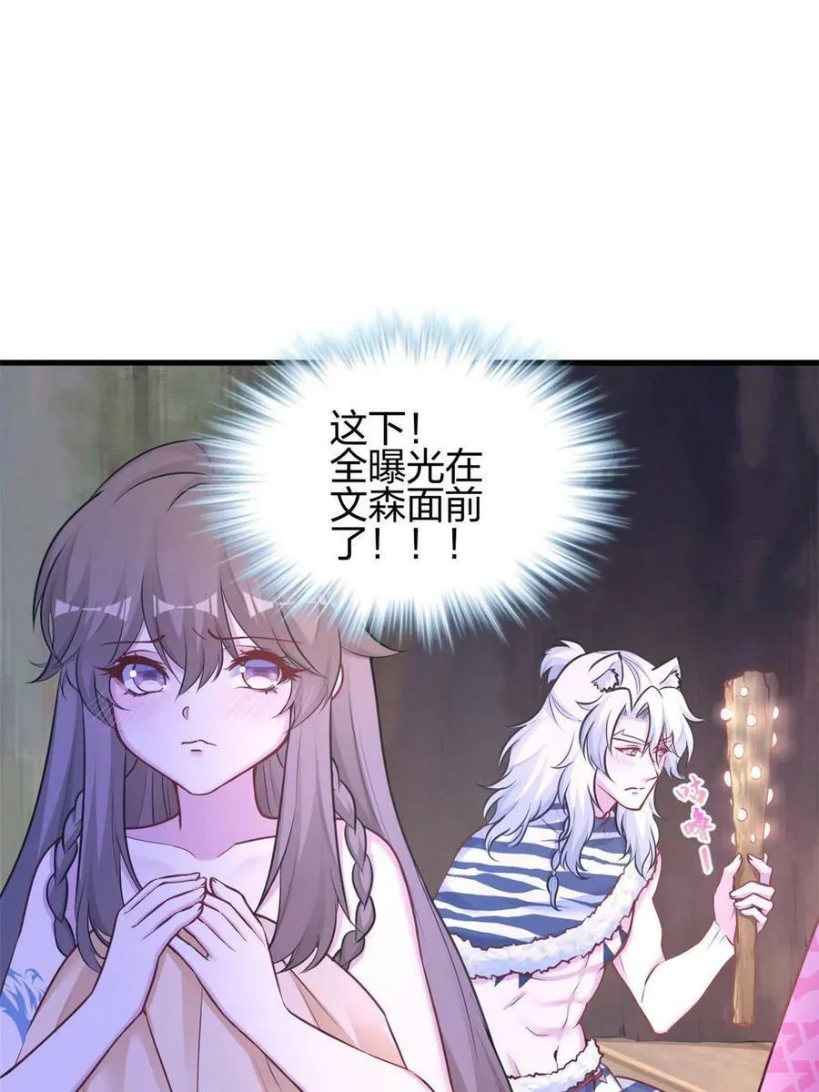 387 第33页