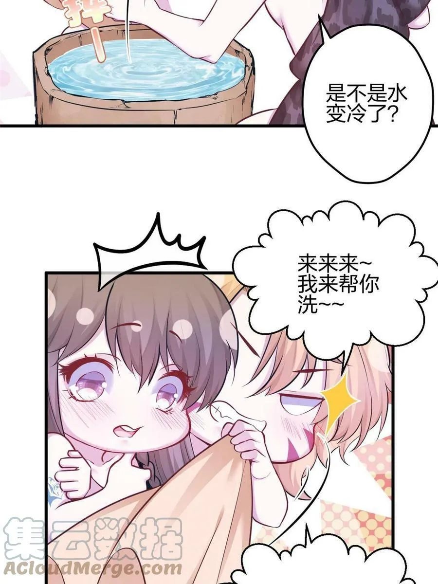387 第37页