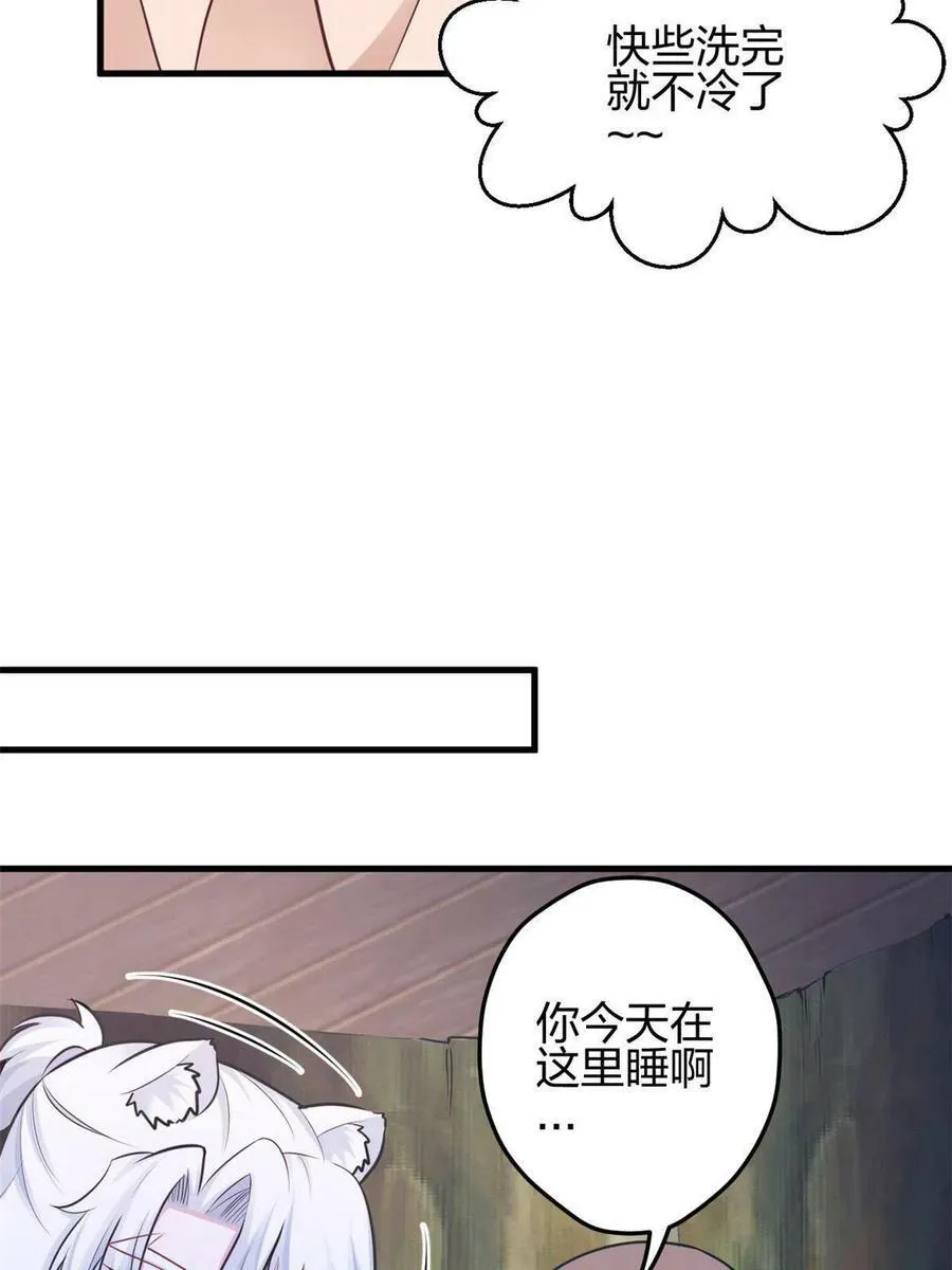 387 第38页