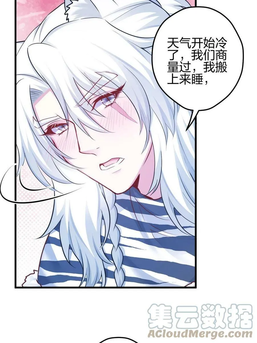 387 第40页