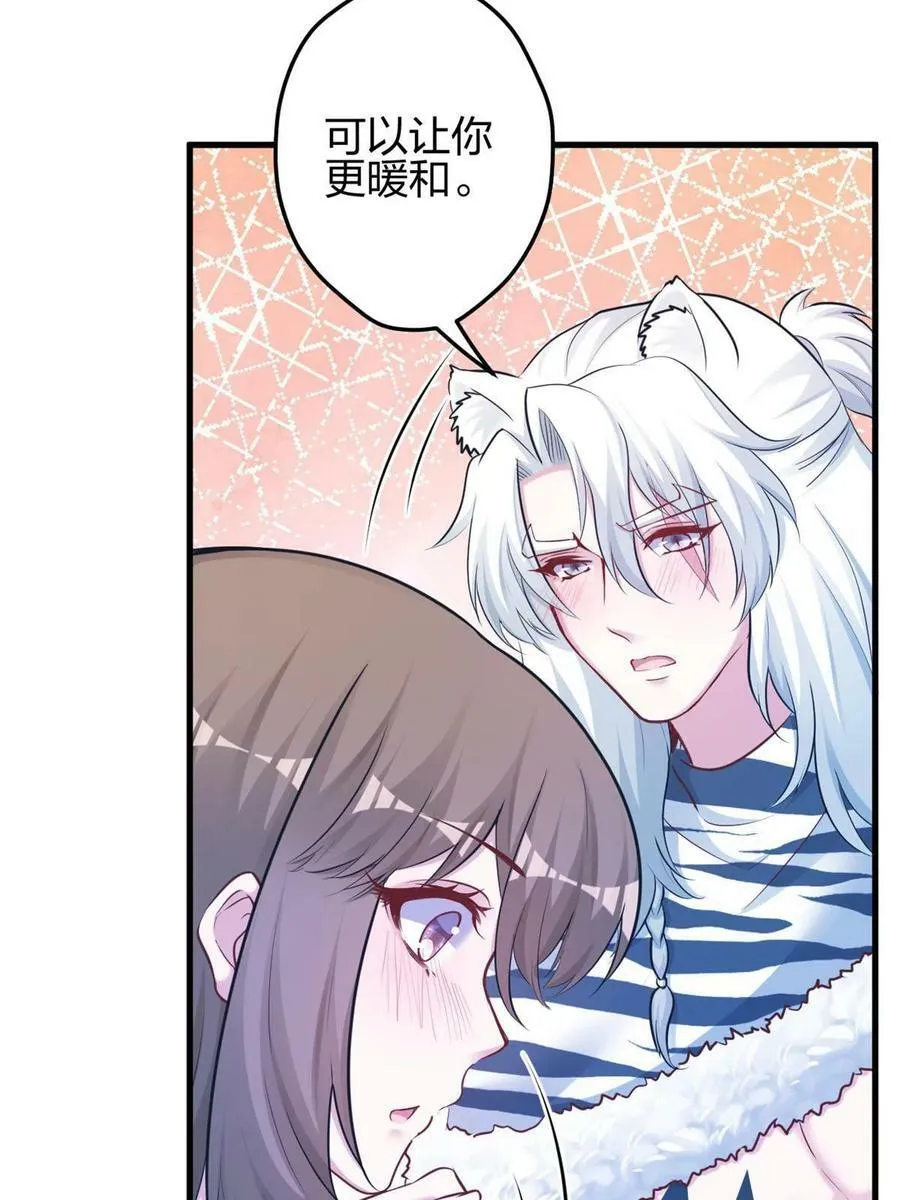 387 第41页