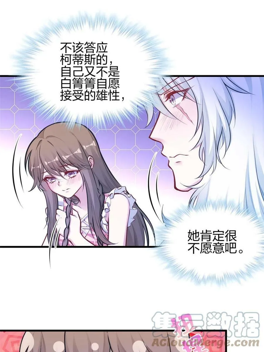 387 第43页