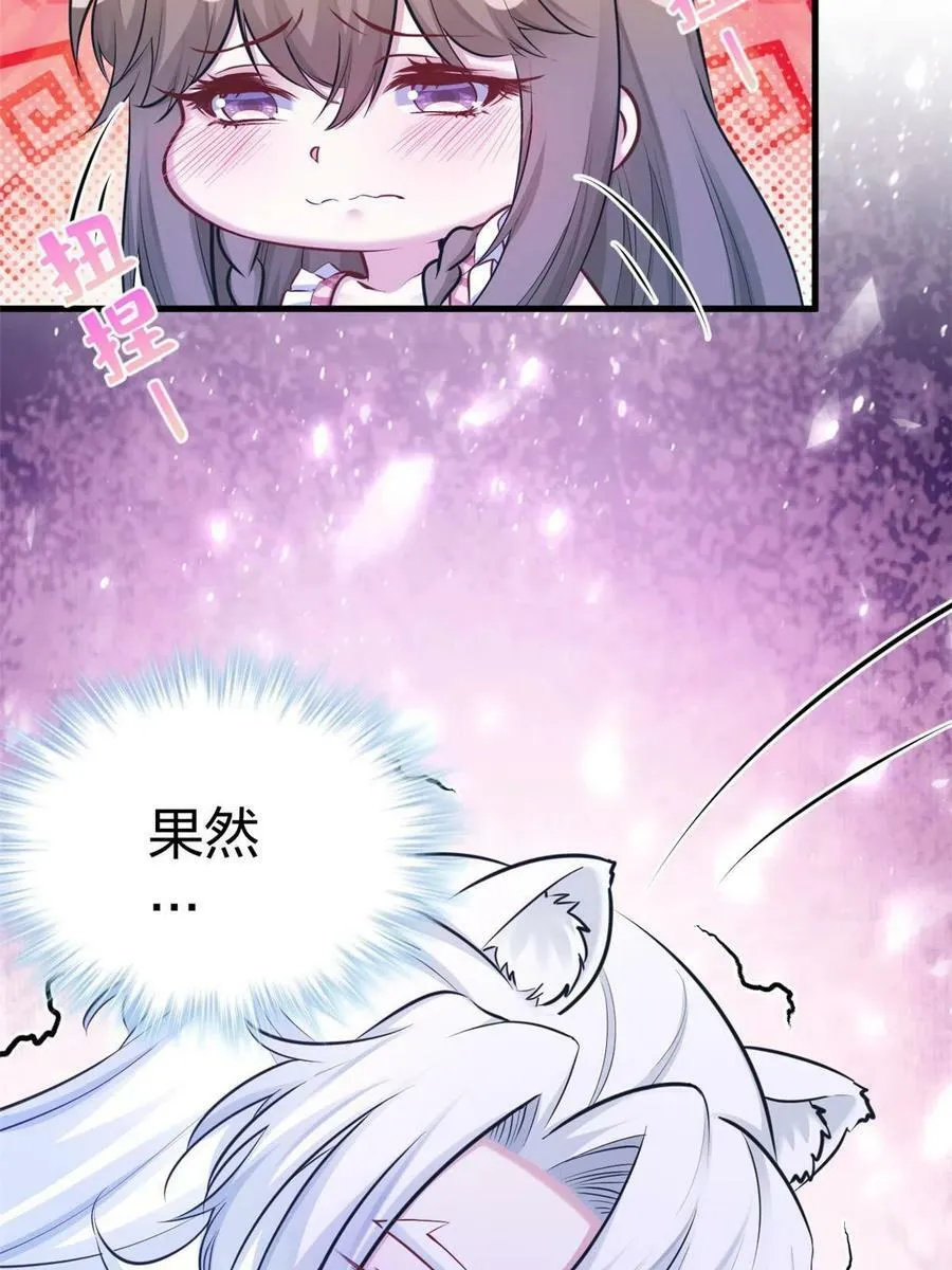 387 第44页