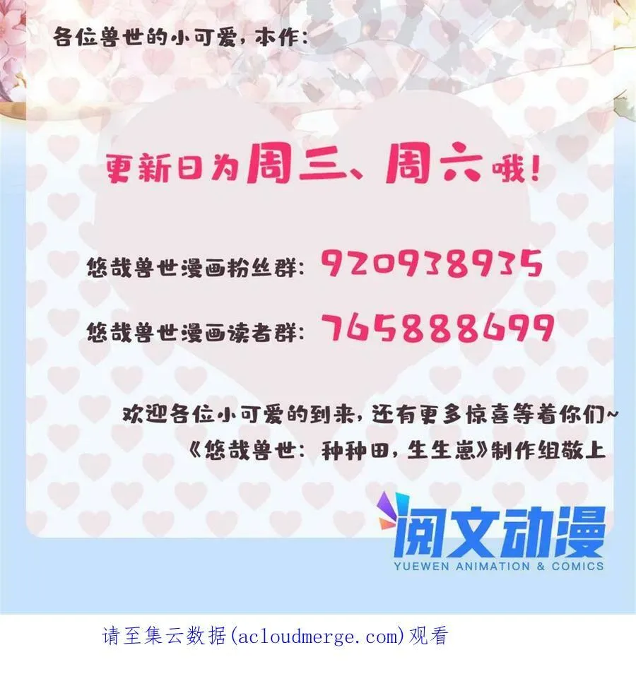 387 第47页