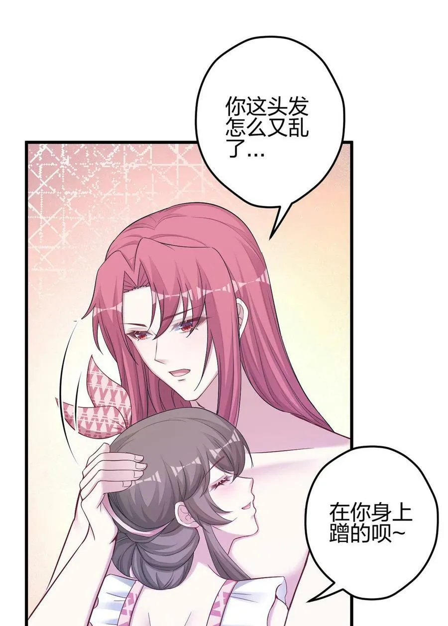 386 第2页