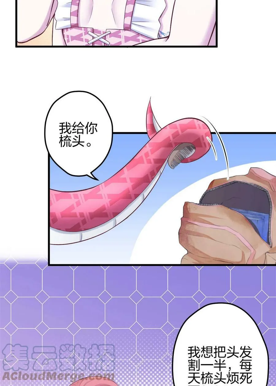 386 第3页