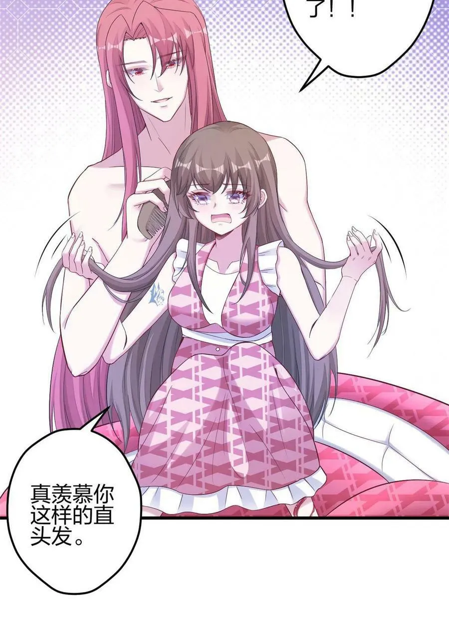 386 第4页