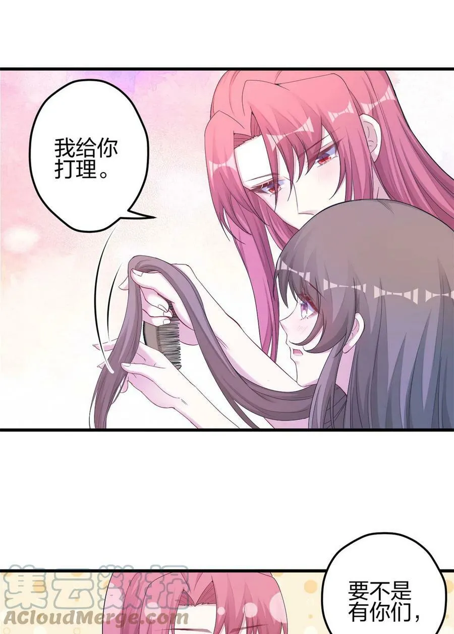 386 第5页