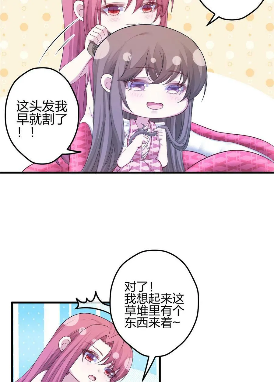 386 第6页