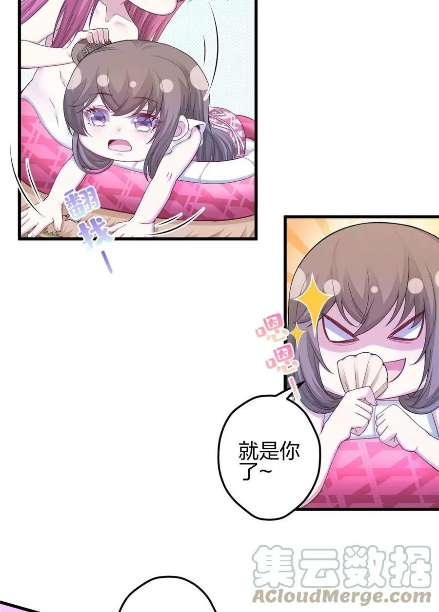 386 第7页