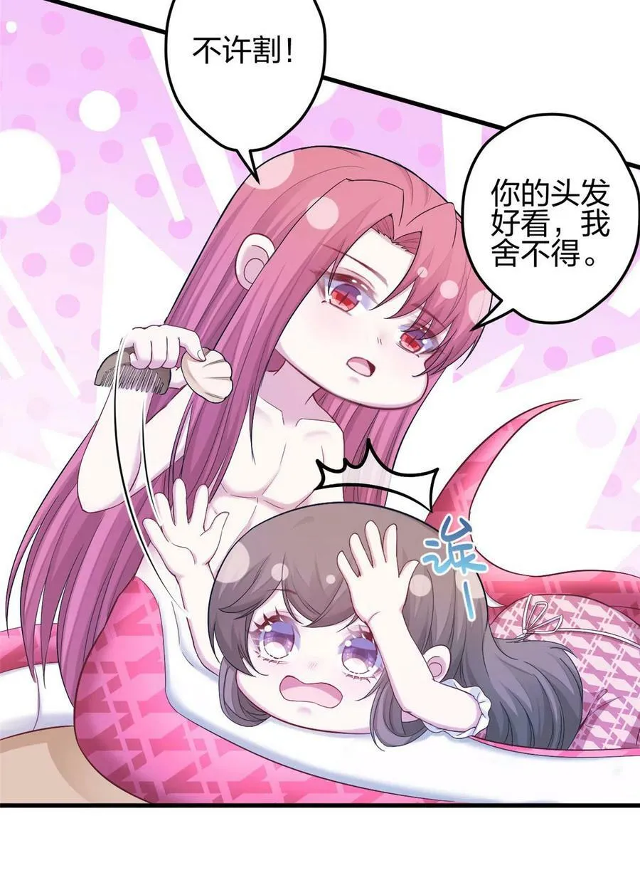 386 第8页