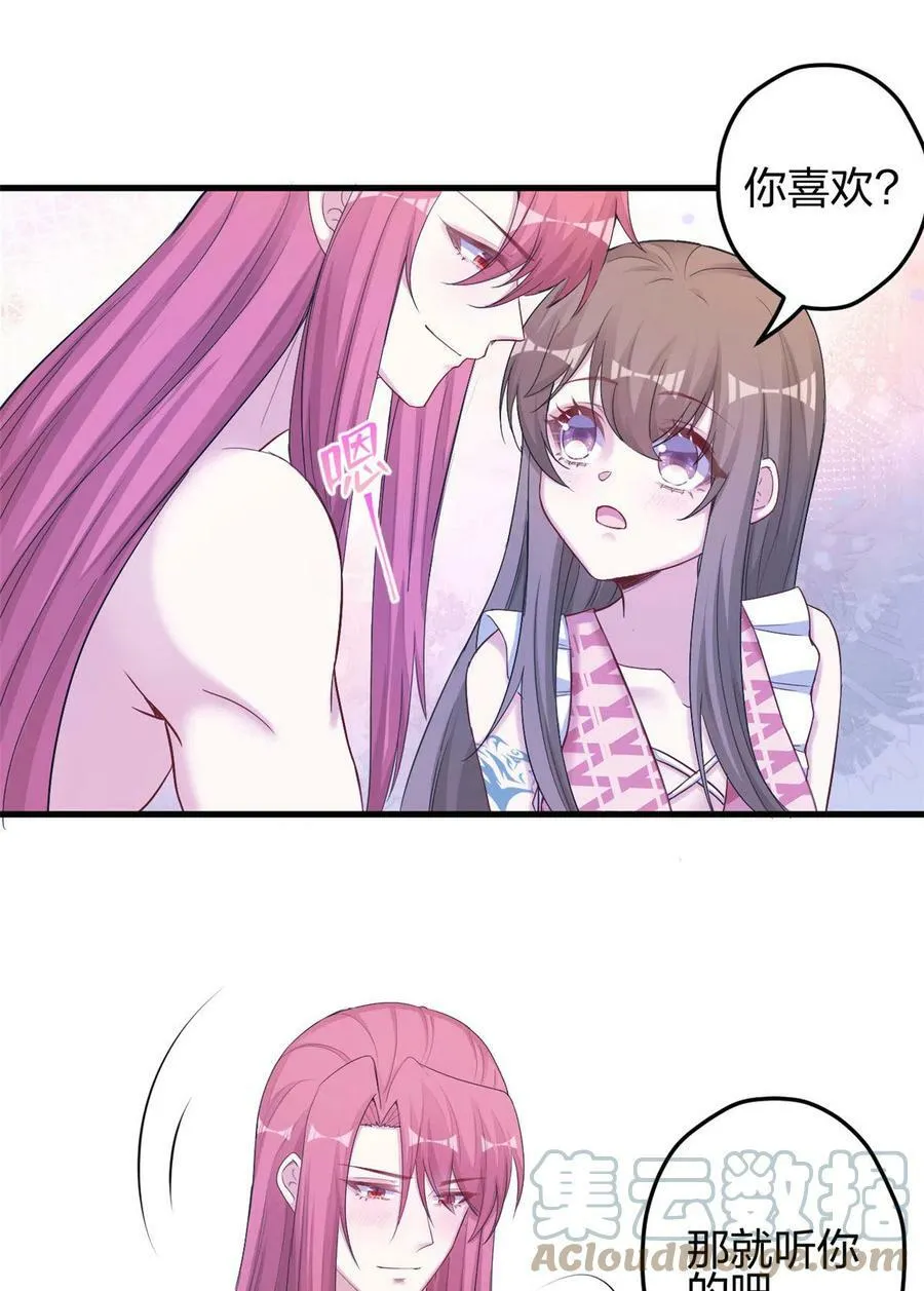 386 第9页