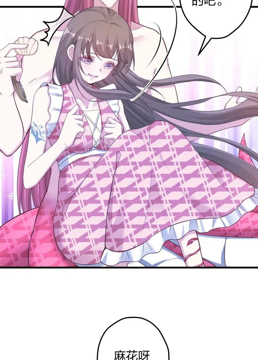 386 第10页