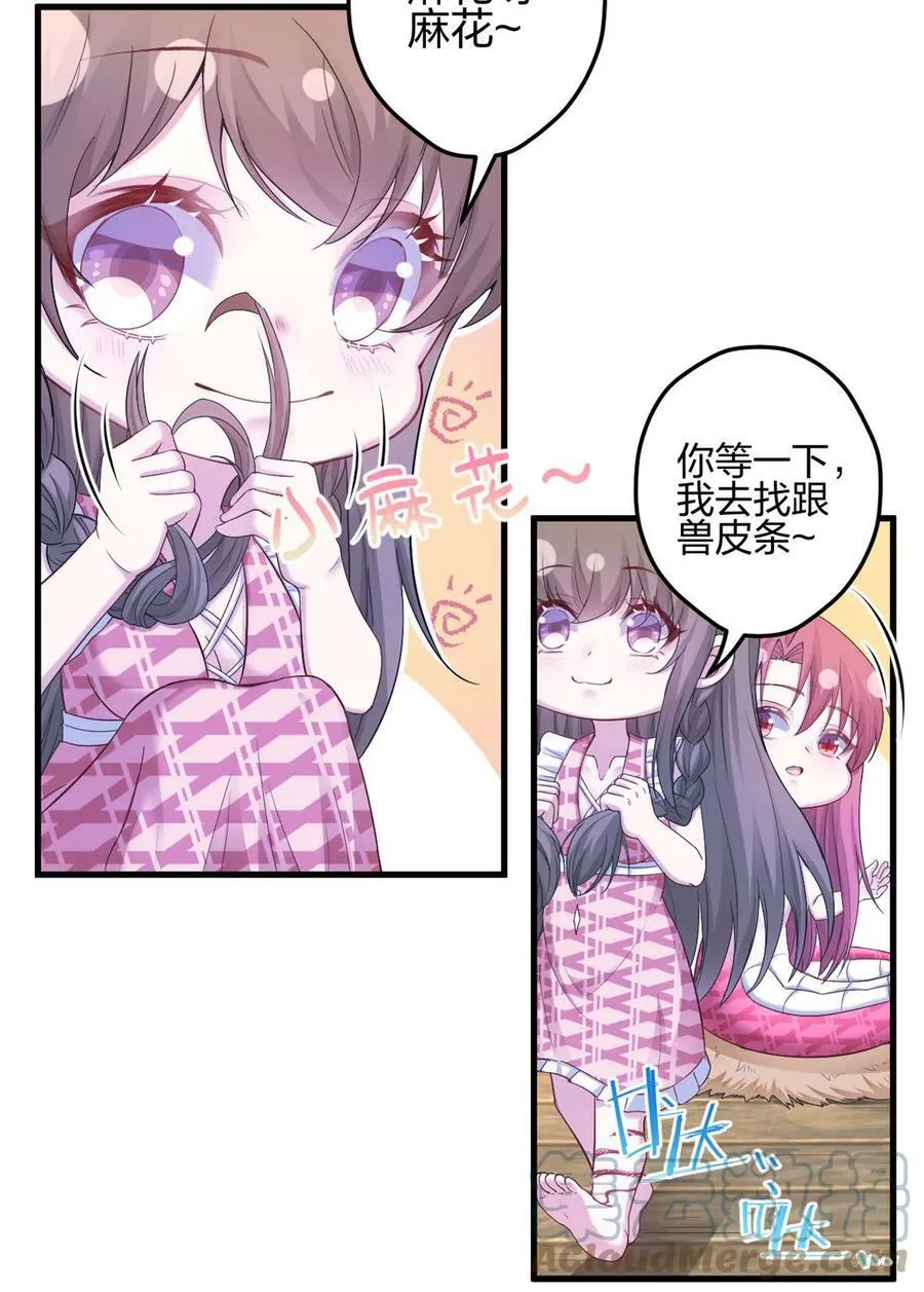 386 第11页