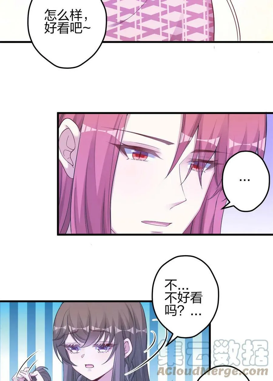 386 第13页