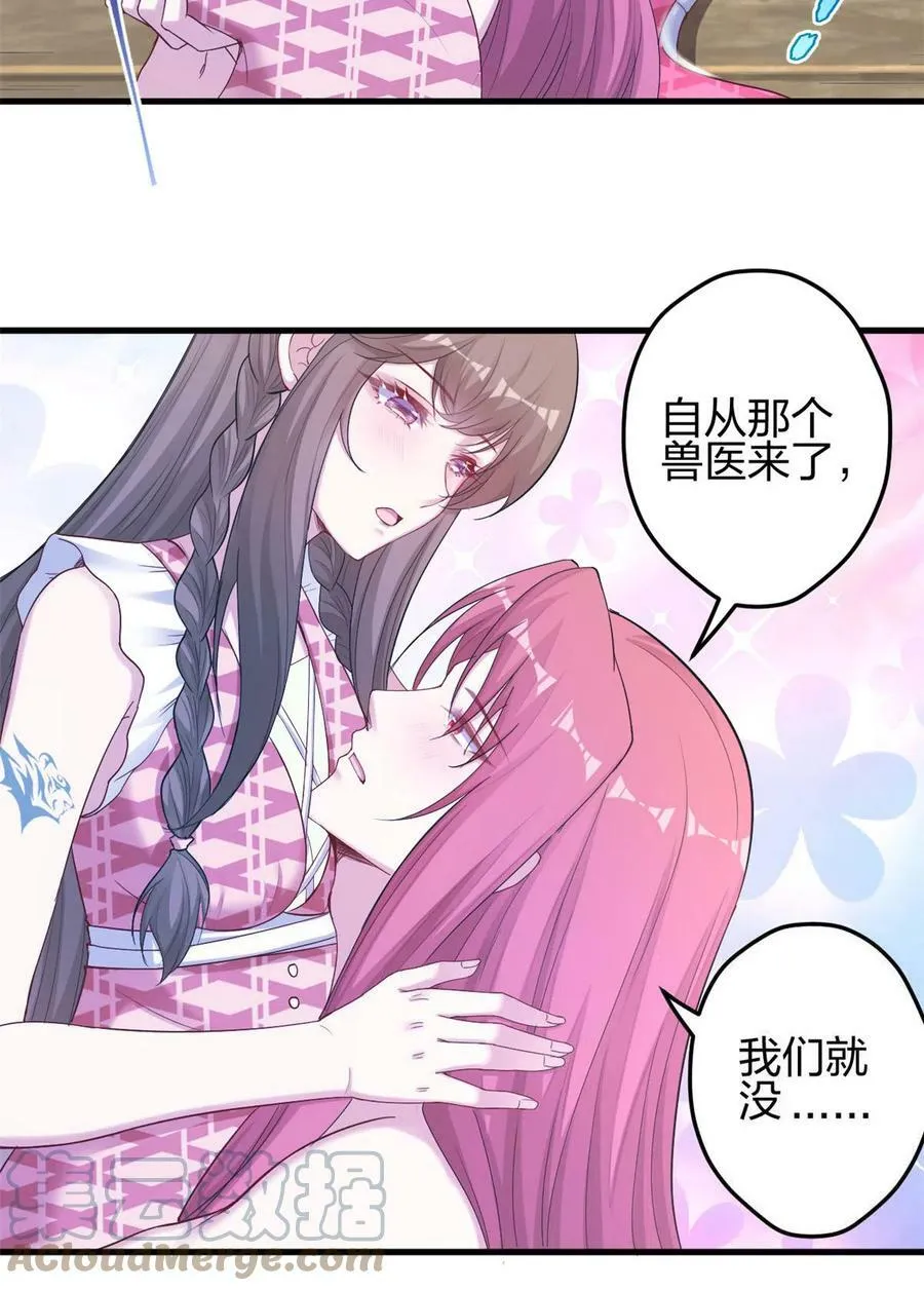 386 第15页