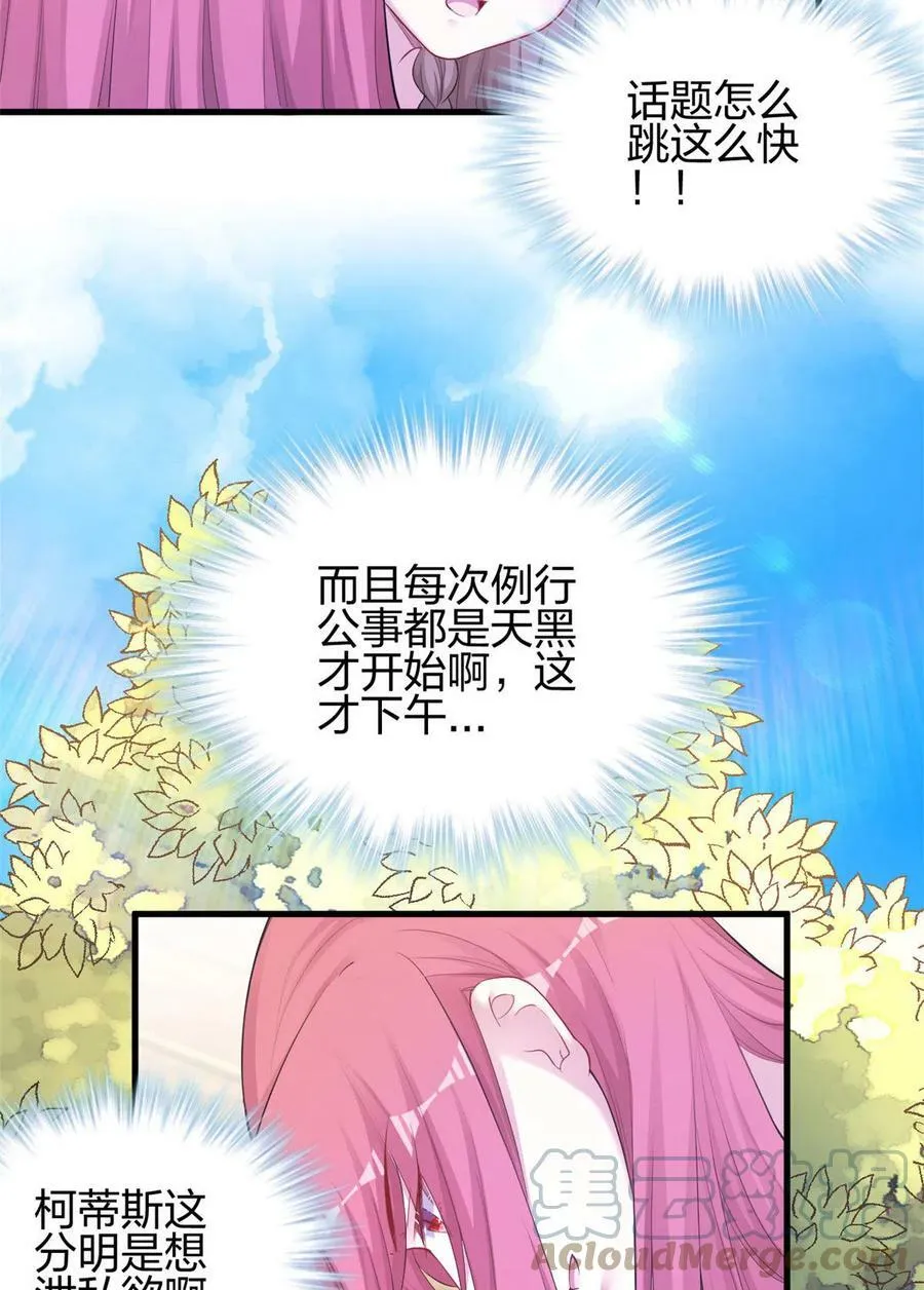 386 第17页