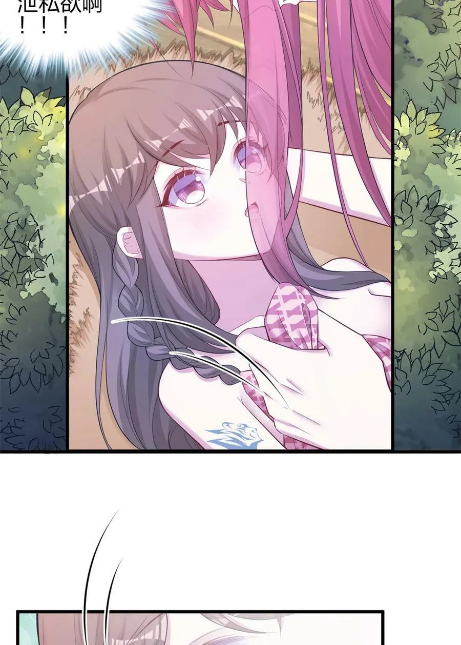386 第18页