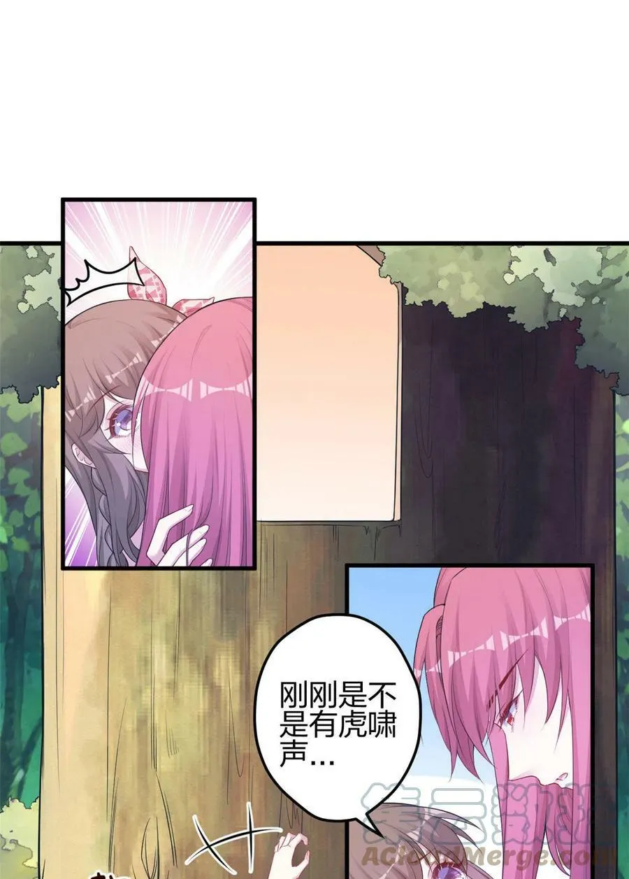 386 第23页