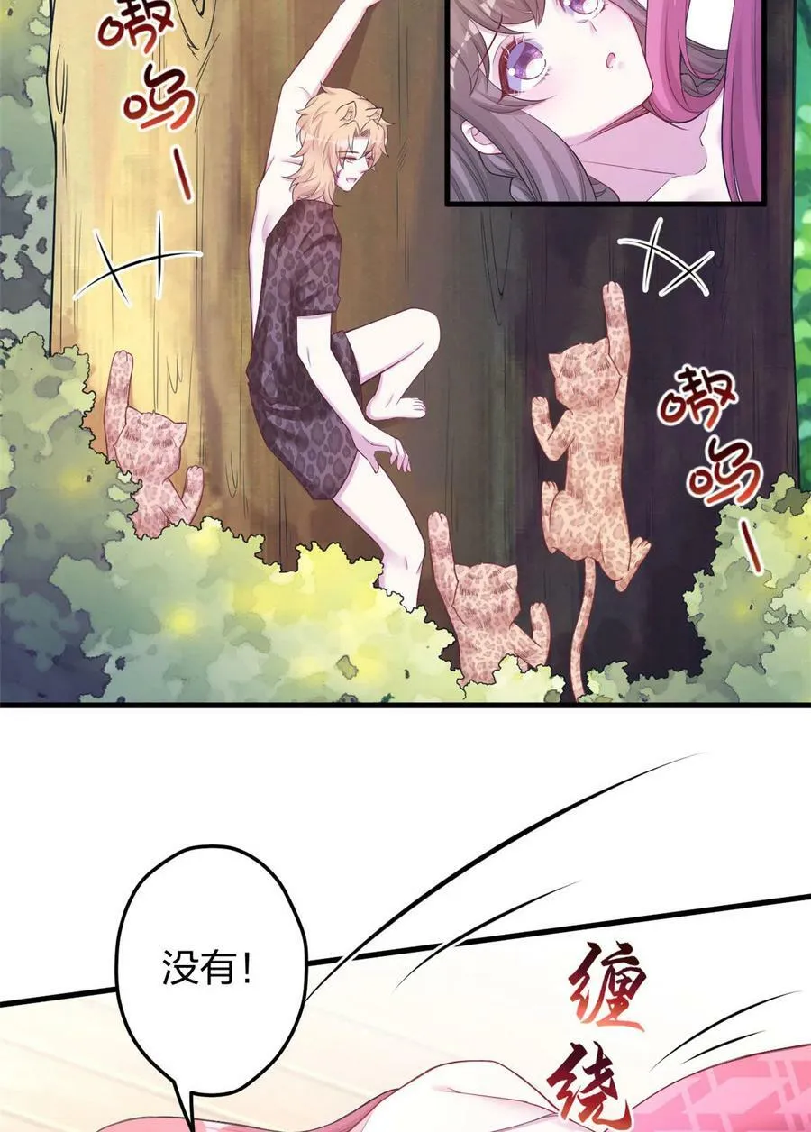 386 第24页