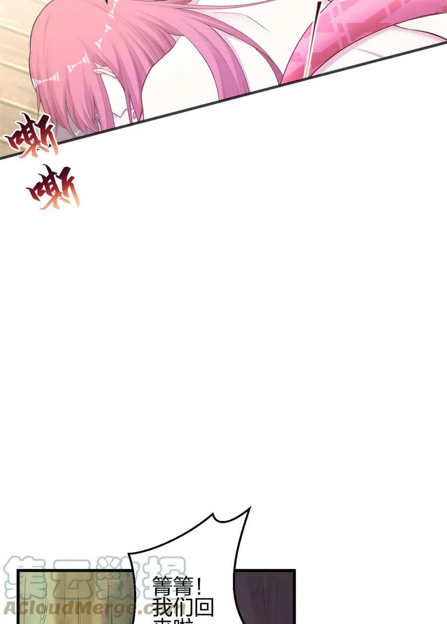 386 第25页