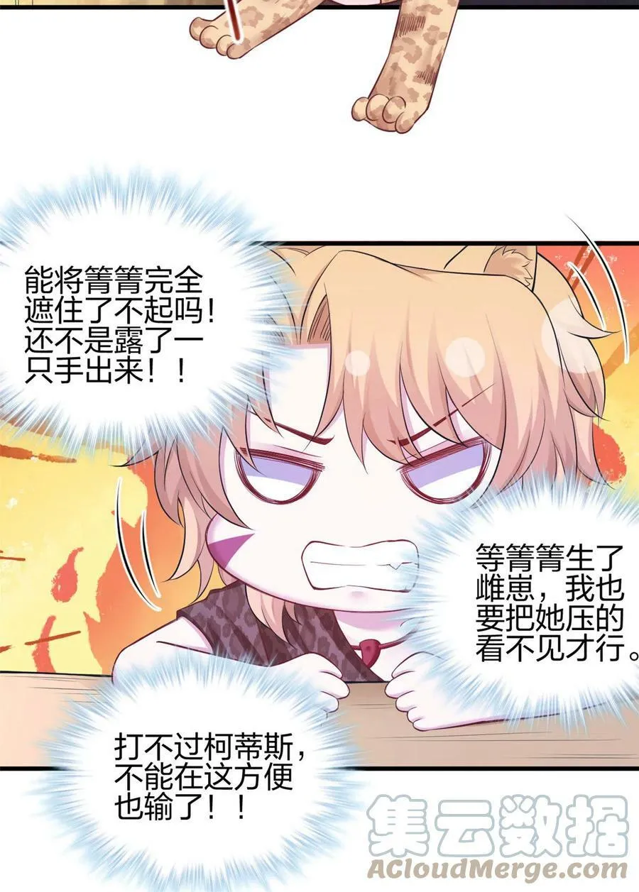 386 第29页
