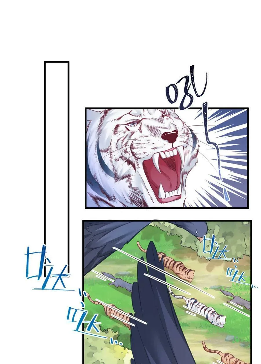 386 第30页