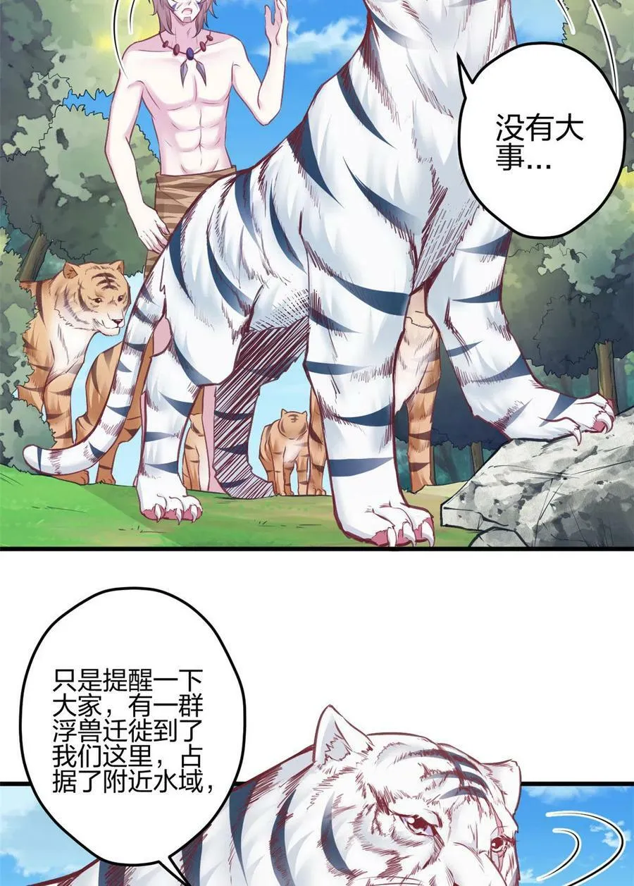 386 第32页